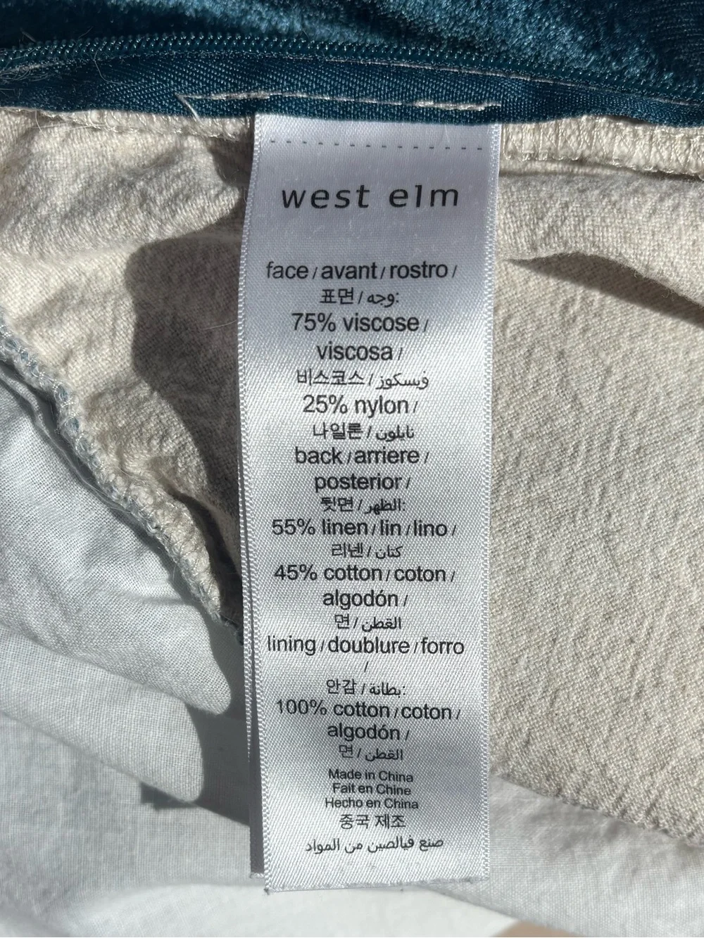 West Elm 20 pillow